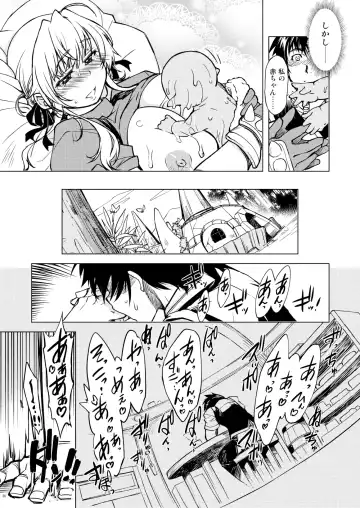 [Mil] Hime Kishi Tame 3 Fhentai - Page 35