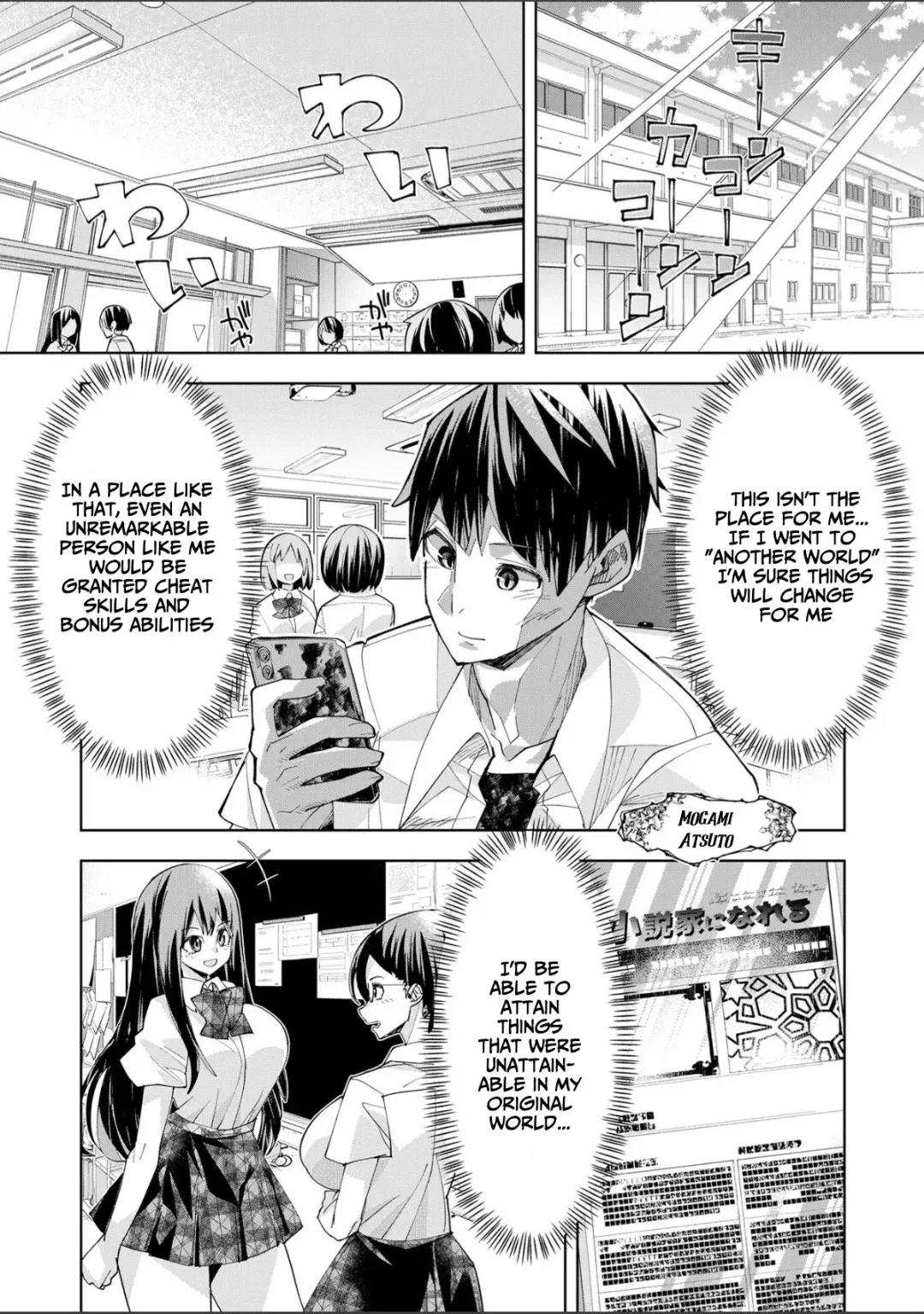 [Oo Umigarasu] Youkoso Isekai e, Dewa Shinde Kudasai. - Welcome to another world then please die Ch. 1 Fhentai - Page 3