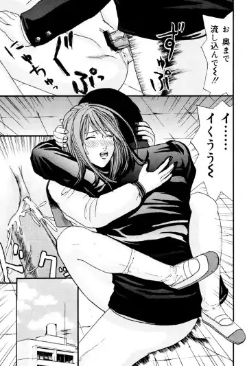 [Edogawa Pureko] Kagyaku Teikoku Fhentai - Page 104