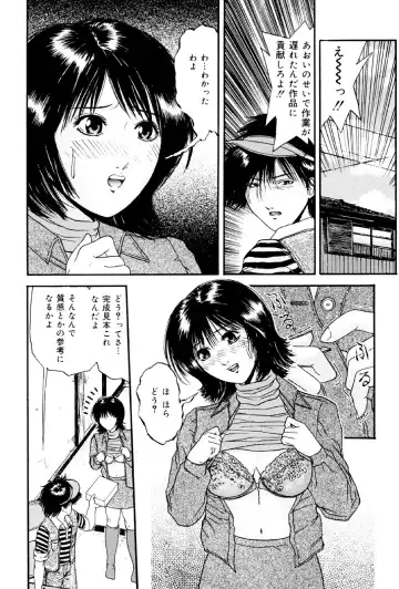 [Edogawa Pureko] Kagyaku Teikoku Fhentai - Page 125