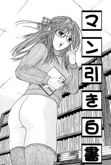 [Edogawa Pureko] Kagyaku Teikoku Fhentai - Page 56
