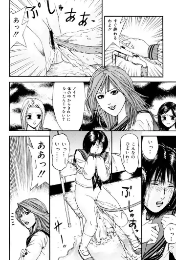 [Edogawa Pureko] Kagyaku Teikoku Fhentai - Page 81