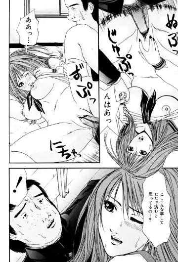 [Edogawa Pureko] Kagyaku Teikoku Fhentai - Page 99