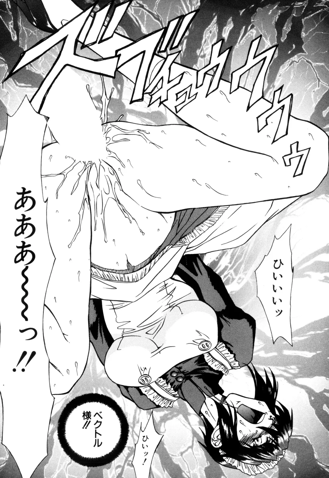 [Maro] Inran Dorei Mama Fhentai - Page 121