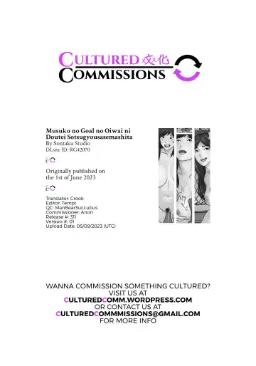 Musuko no Goal no Oiwai ni Doutei Sotsugyousasemashita Fhentai - Page 36