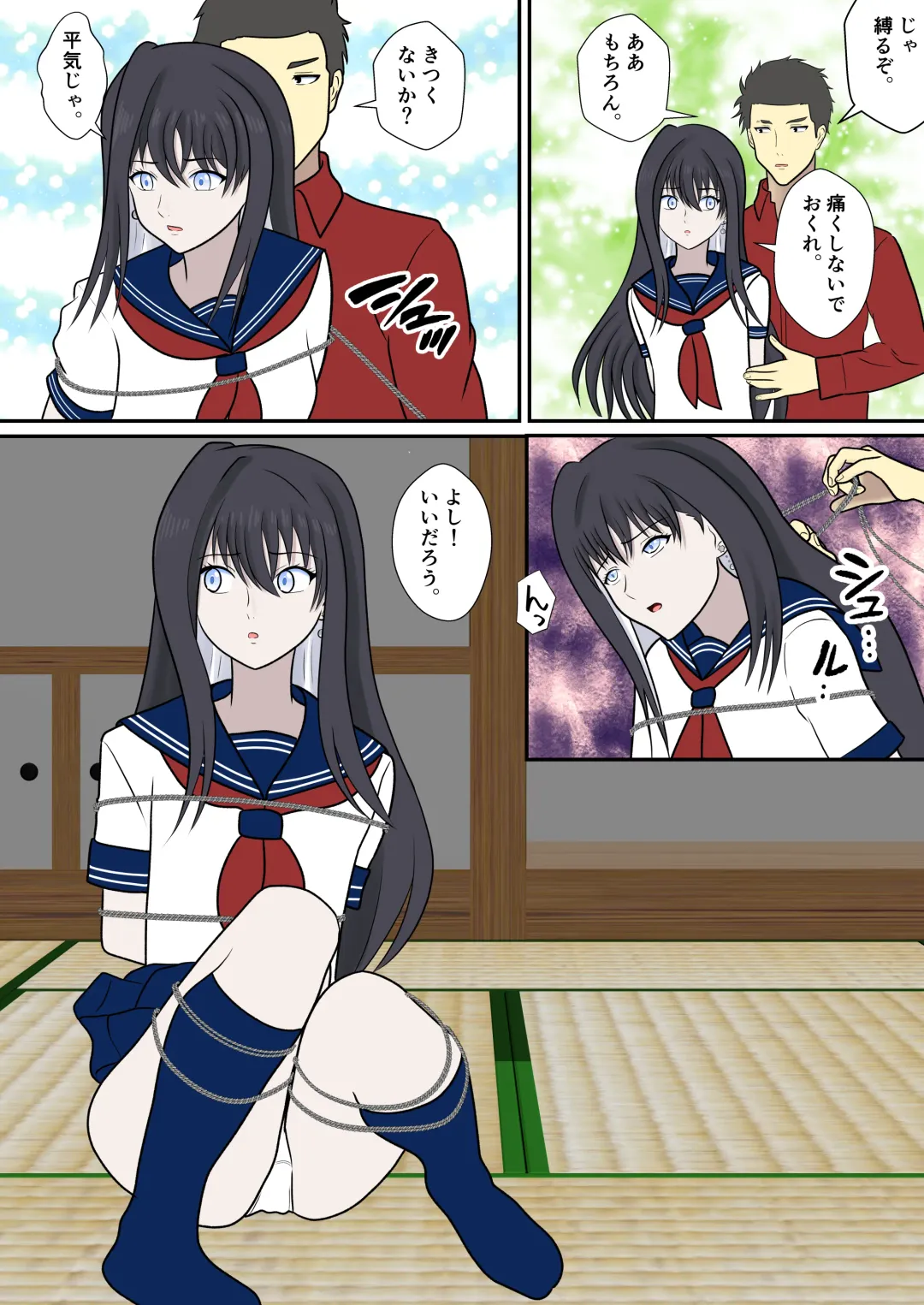 [Nakamura Syumitto] Yuki Onna no Kinbaku Kozukuri Daisakusen Fhentai - Page 6