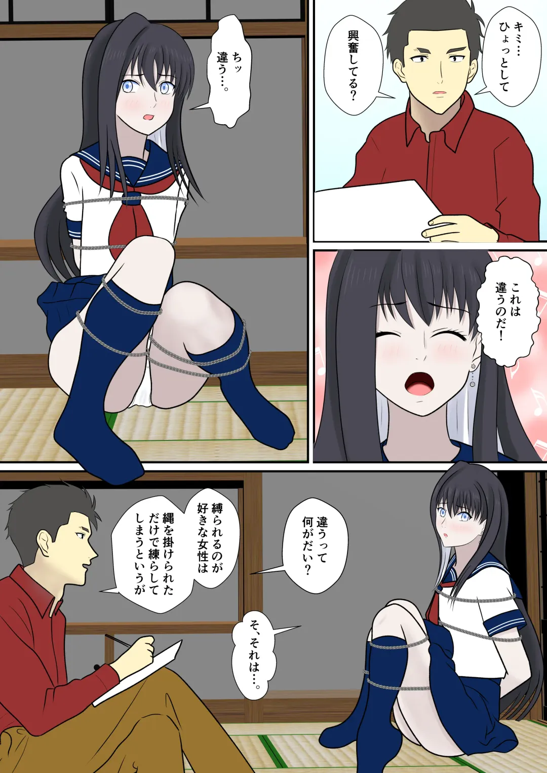 [Nakamura Syumitto] Yuki Onna no Kinbaku Kozukuri Daisakusen Fhentai - Page 9