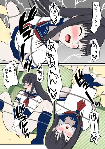 [Nakamura Syumitto] Yuki Onna no Kinbaku Kozukuri Daisakusen Fhentai - Page 20