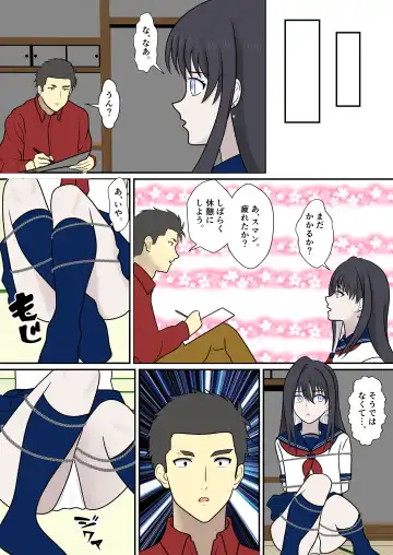 [Nakamura Syumitto] Yuki Onna no Kinbaku Kozukuri Daisakusen Fhentai - Page 8