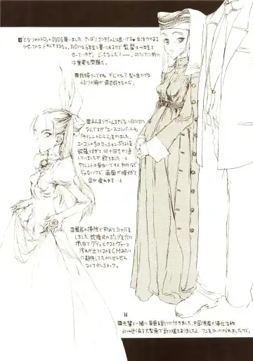 [Raita] DcompleX Fhentai - Page 13