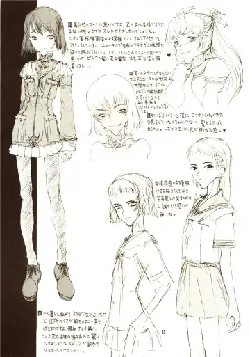 [Raita] DcompleX Fhentai - Page 14