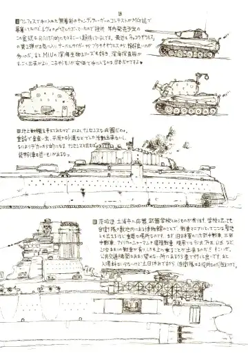 [Raita] DcompleX Fhentai - Page 17