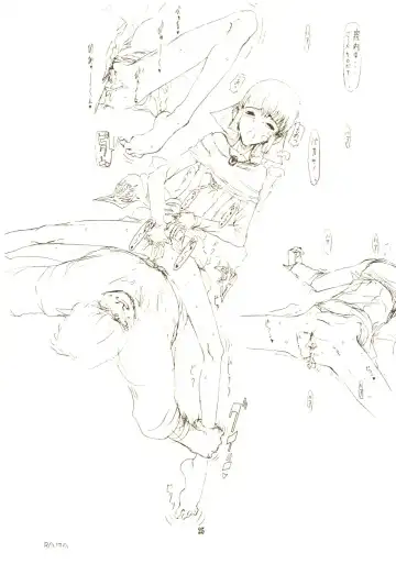 [Raita] DcompleX Fhentai - Page 24