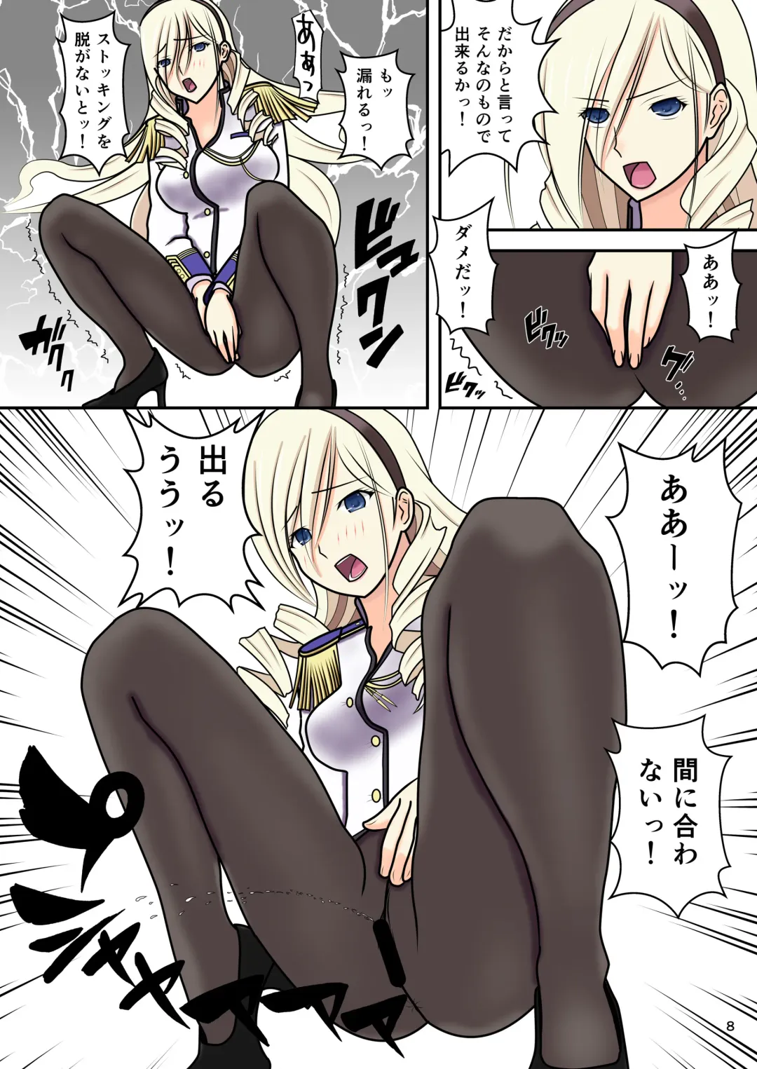 [Nakamura Syumitto] Higyaku no Celia Fhentai - Page 10