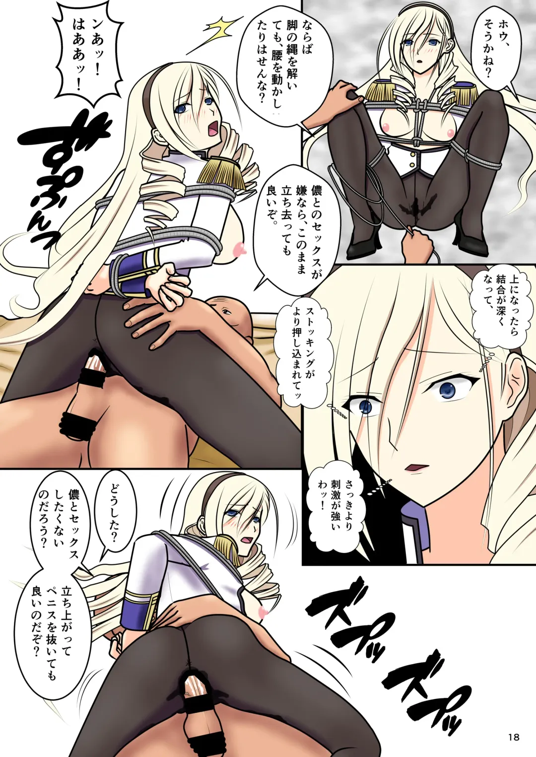 [Nakamura Syumitto] Higyaku no Celia Fhentai - Page 20