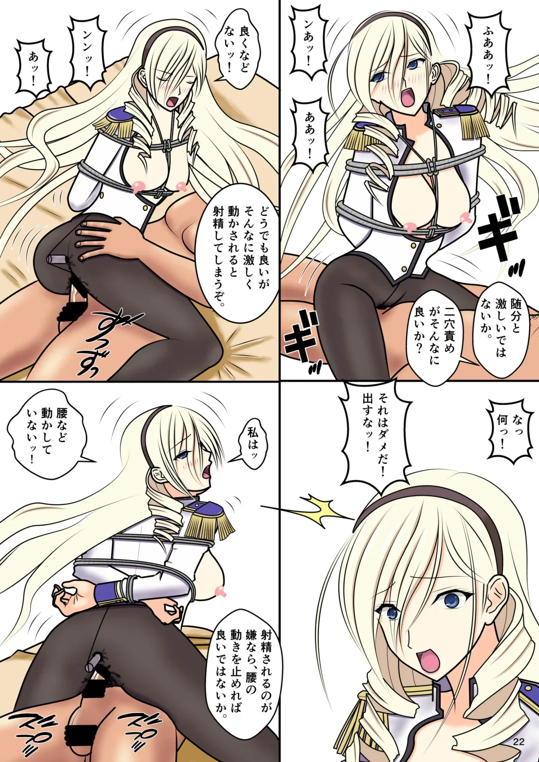 [Nakamura Syumitto] Higyaku no Celia Fhentai - Page 24