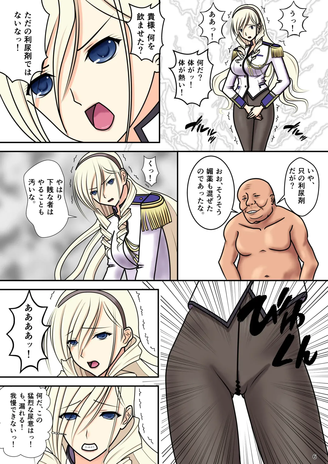 [Nakamura Syumitto] Higyaku no Celia Fhentai - Page 8