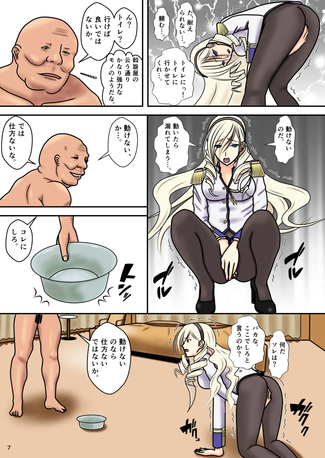 [Nakamura Syumitto] Higyaku no Celia Fhentai - Page 9