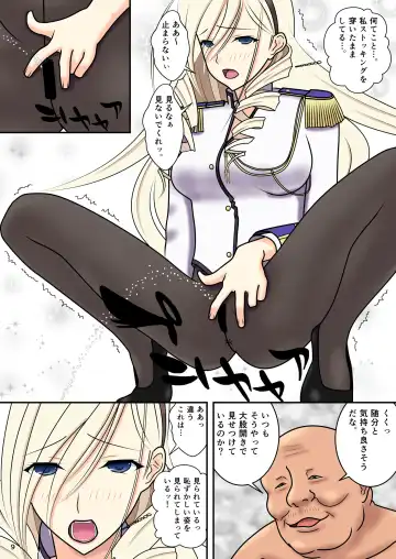 [Nakamura Syumitto] Higyaku no Celia Fhentai - Page 11