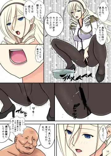 [Nakamura Syumitto] Higyaku no Celia Fhentai - Page 12