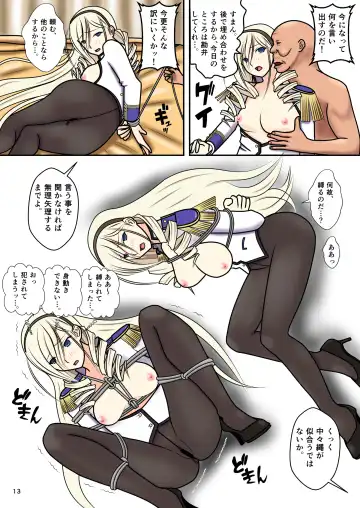 [Nakamura Syumitto] Higyaku no Celia Fhentai - Page 15