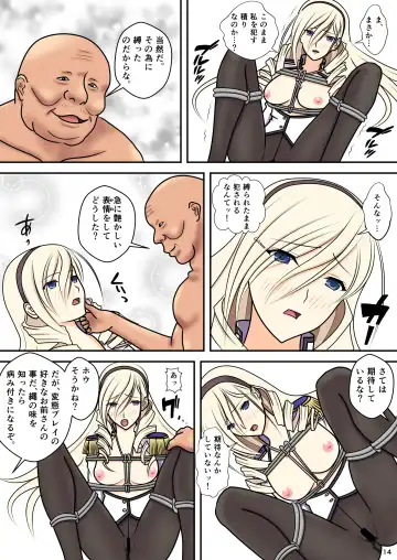 [Nakamura Syumitto] Higyaku no Celia Fhentai - Page 16