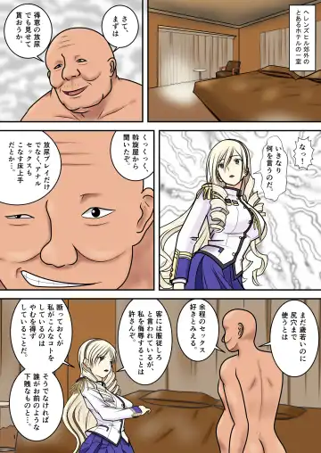 [Nakamura Syumitto] Higyaku no Celia Fhentai - Page 3