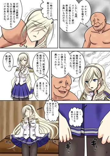 [Nakamura Syumitto] Higyaku no Celia Fhentai - Page 4