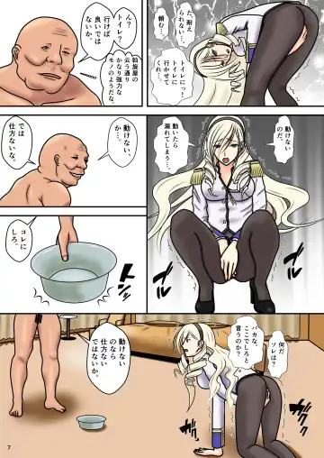 [Nakamura Syumitto] Higyaku no Celia Fhentai - Page 9