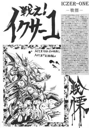 [Aoki Reimu] Rakugaki Trap Megamix Alpha Fhentai - Page 13