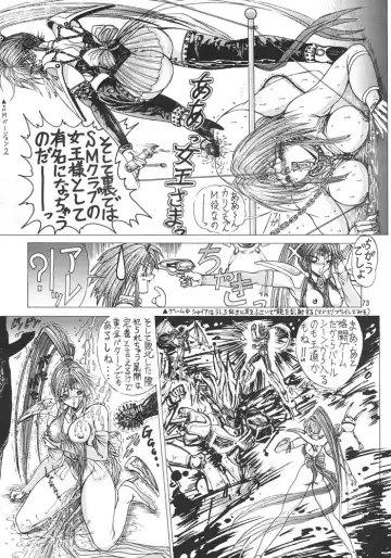 [Aoki Reimu] Rakugaki Trap Megamix Alpha Fhentai - Page 72