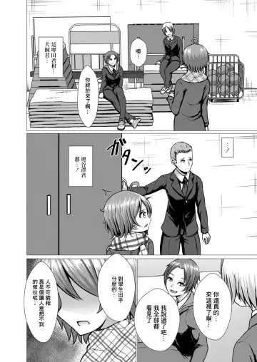 [Takamichi] Watashi no Suki na Hito Fhentai - Page 12