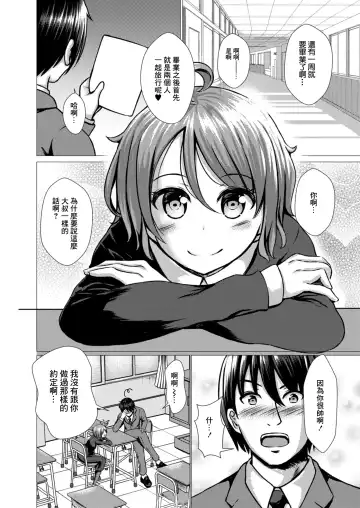 [Takamichi] Watashi no Suki na Hito Fhentai - Page 4