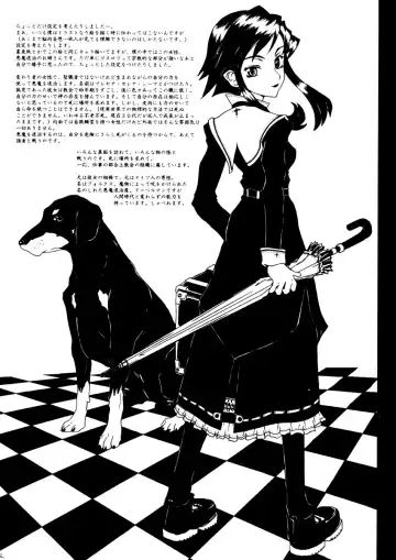 [Raita - Shiran Takashi] Gothic Lolita Like... Fhentai - Page 22