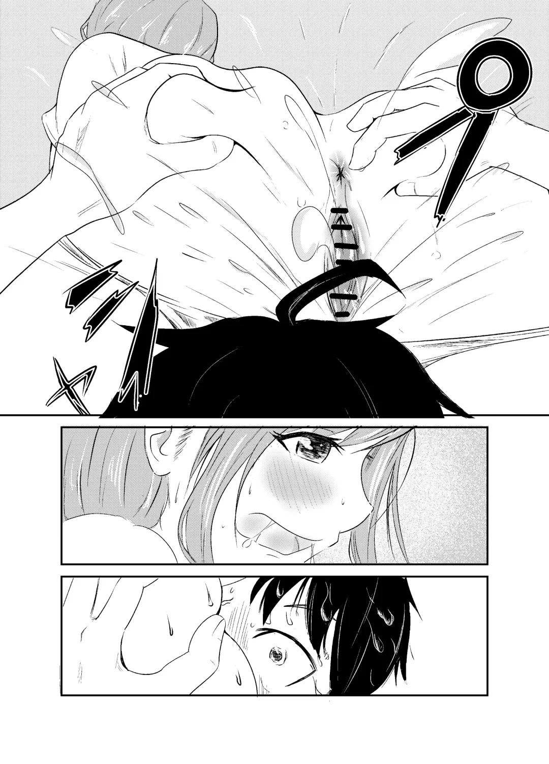 [Yuu] Jimi Megane Shunin Hoikushi, Okasareru Fhentai - Page 10