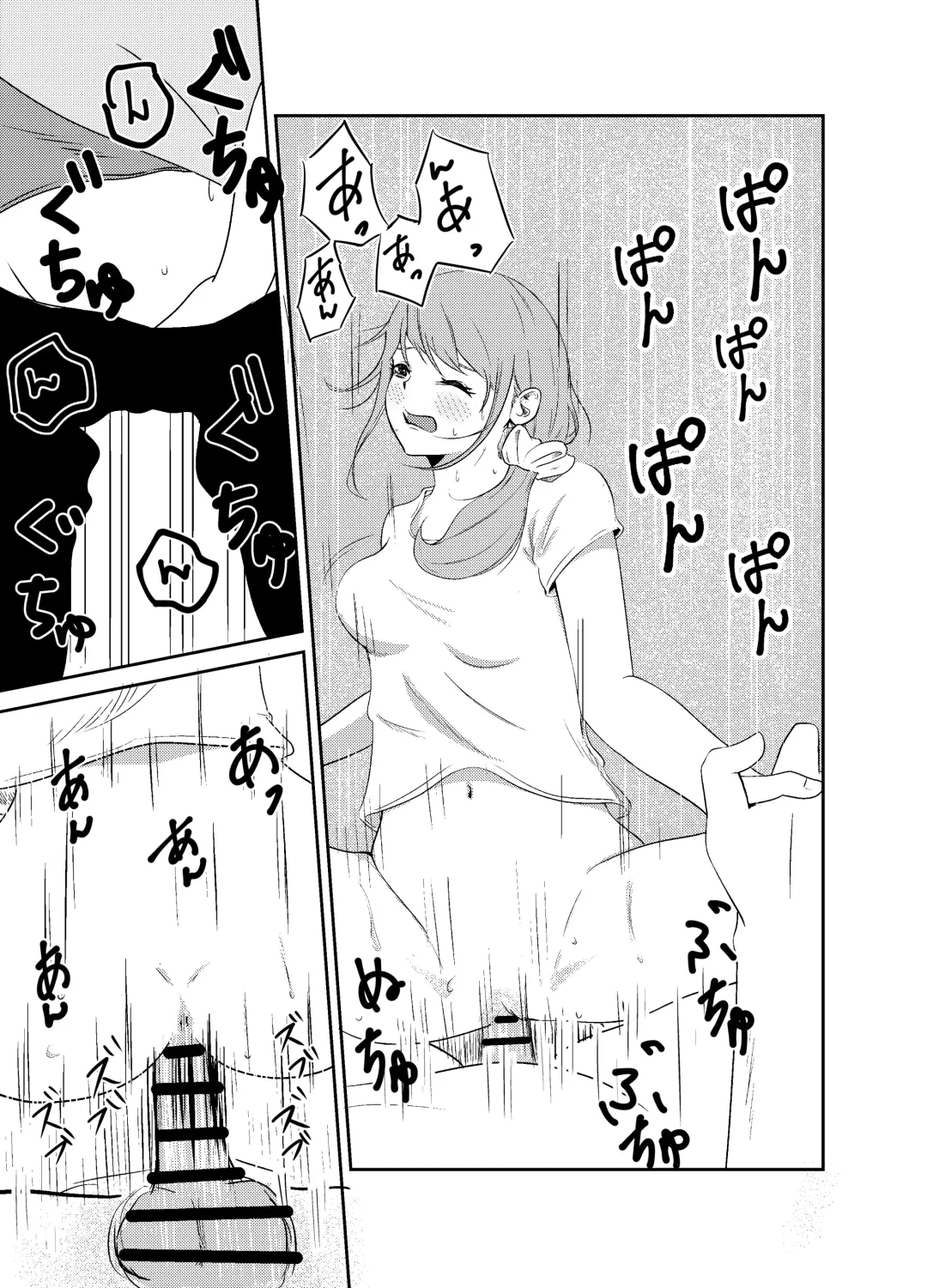 [Yuu] Jimi Megane Shunin Hoikushi, Okasareru Fhentai - Page 15