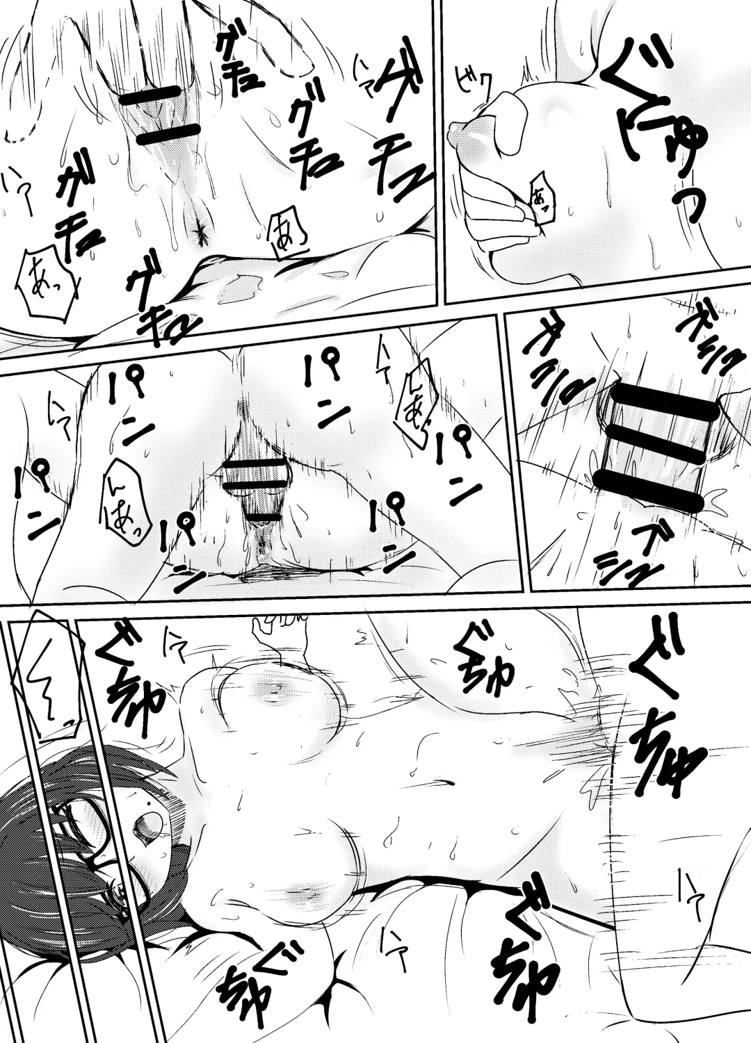 [Yuu] Jimi Megane Shunin Hoikushi, Okasareru Fhentai - Page 22