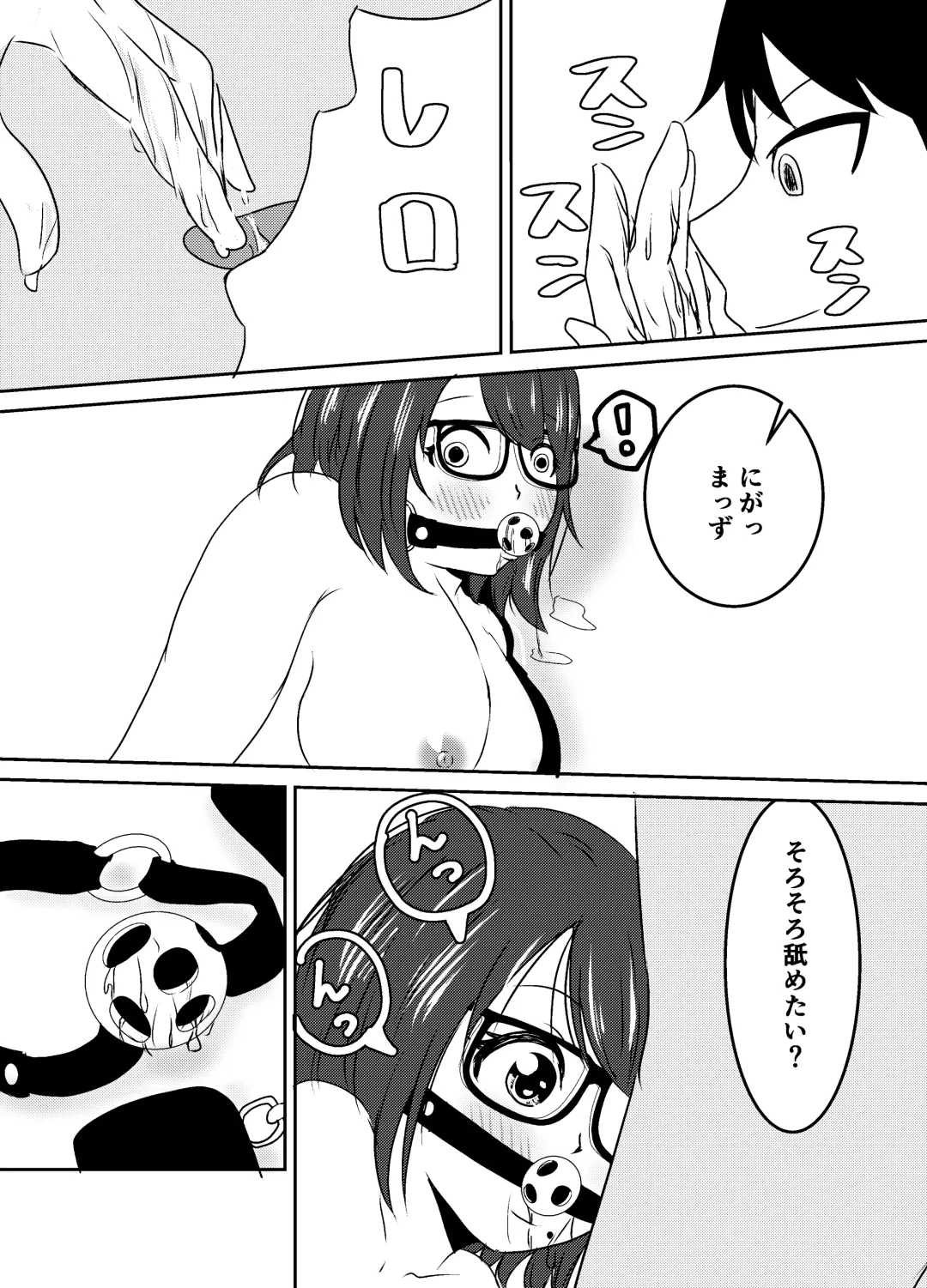 [Yuu] Jimi Megane Shunin Hoikushi, Okasareru Fhentai - Page 33