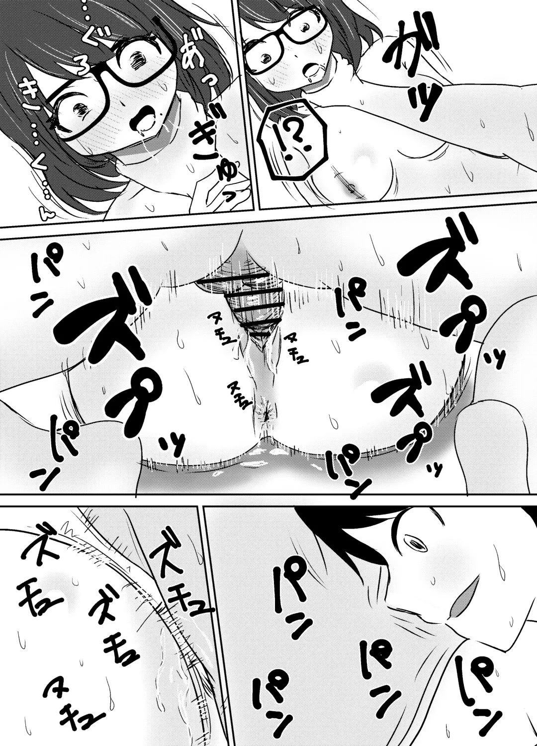 [Yuu] Jimi Megane Shunin Hoikushi, Okasareru Fhentai - Page 40
