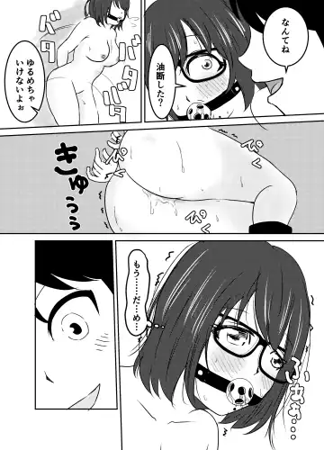 [Yuu] Jimi Megane Shunin Hoikushi, Okasareru Fhentai - Page 30