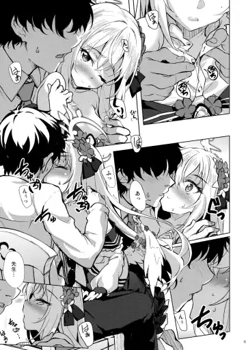 [Hitsujibane Shinobu] Azusa to Hoshuu Jugyou Fhentai - Page 6