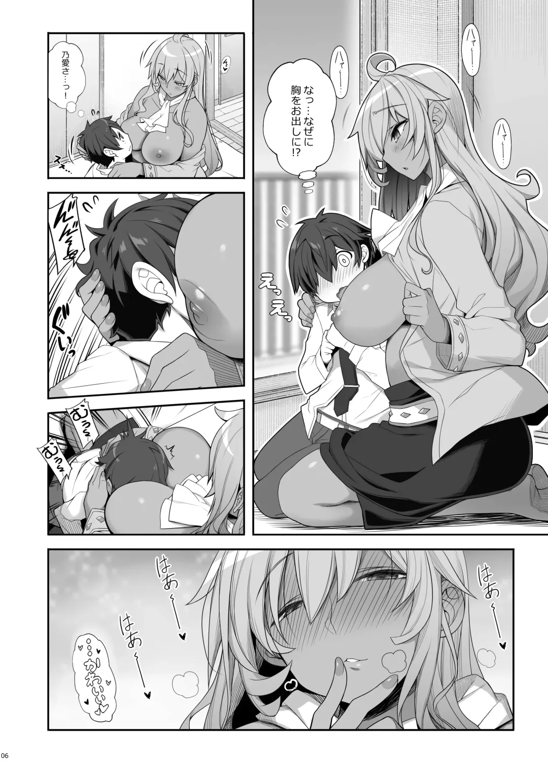 [Kirin Kakeru] Mukuchi de Ecchi na Onee-san ni Pet Atsukai Sareru Boku Fhentai - Page 5