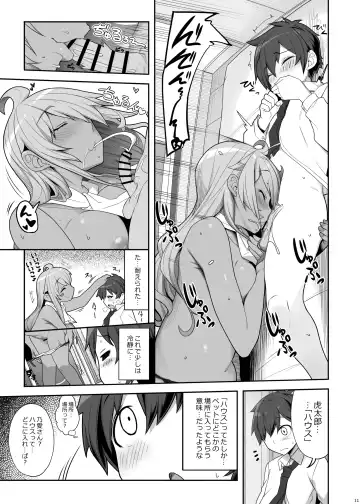 [Kirin Kakeru] Mukuchi de Ecchi na Onee-san ni Pet Atsukai Sareru Boku Fhentai - Page 10