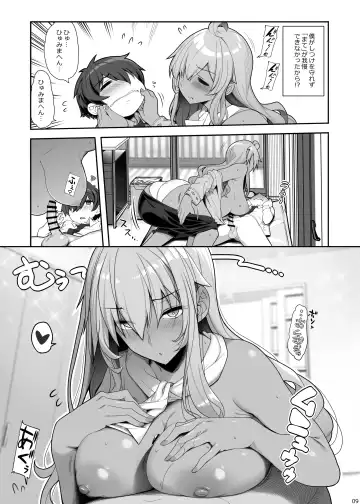 [Kirin Kakeru] Mukuchi de Ecchi na Onee-san ni Pet Atsukai Sareru Boku Fhentai - Page 8