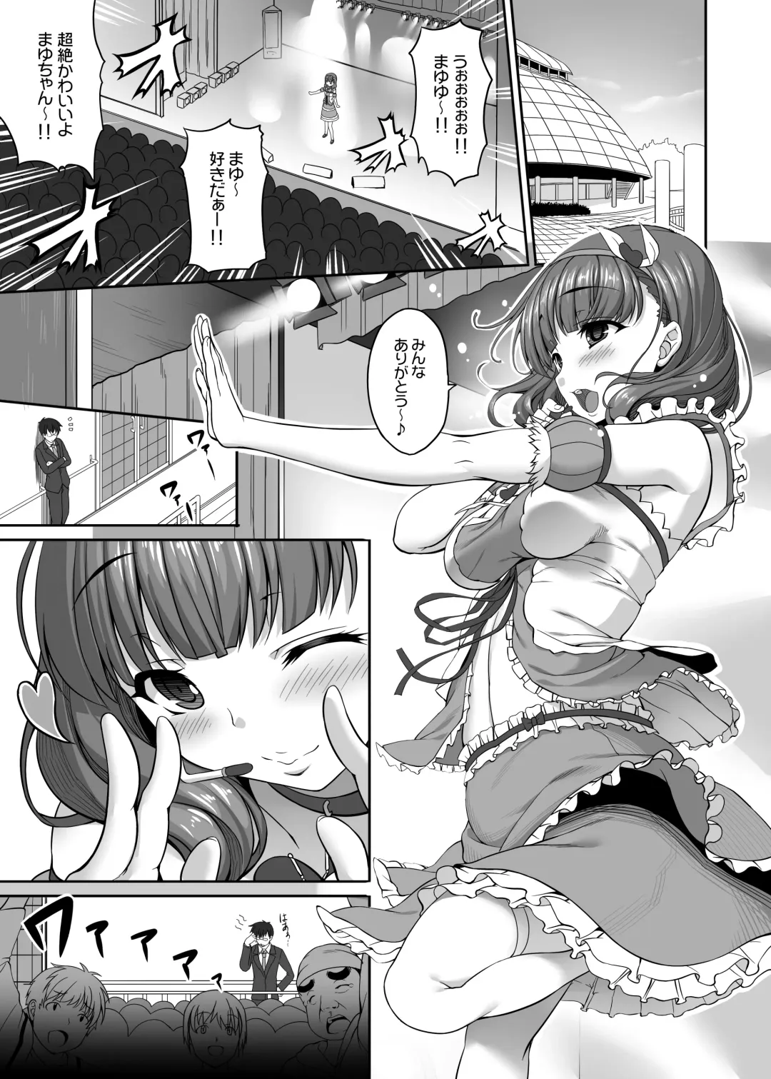 [Kirin Kakeru] ONLY YOU ARE SEEN Fhentai - Page 4