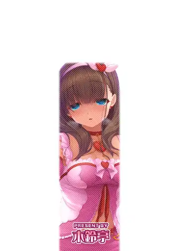 [Kirin Kakeru] ONLY YOU ARE SEEN Fhentai - Page 22