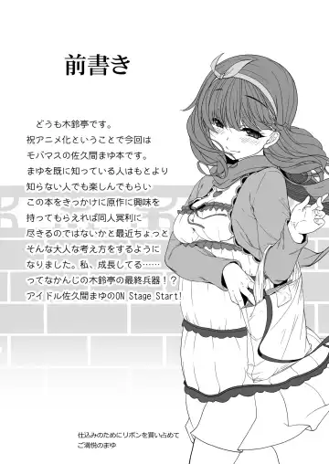 [Kirin Kakeru] Kankin Rakuen Fhentai - Page 3