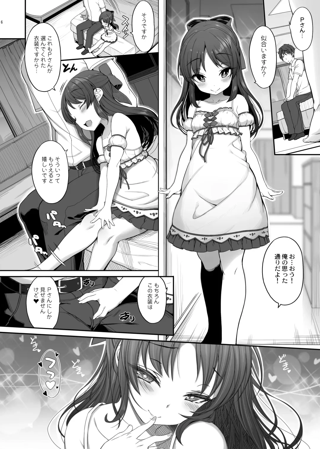 [Kirin Kakeru] Arisu to Idol no Watashi Fhentai - Page 5
