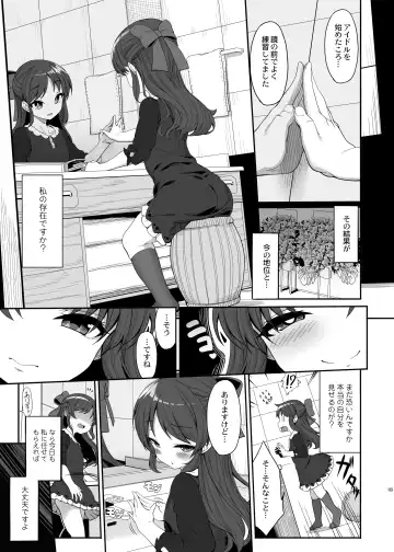 [Kirin Kakeru] Arisu to Idol no Watashi Fhentai - Page 2