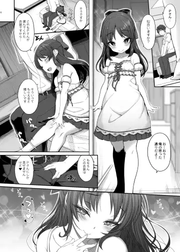 [Kirin Kakeru] Arisu to Idol no Watashi Fhentai - Page 5
